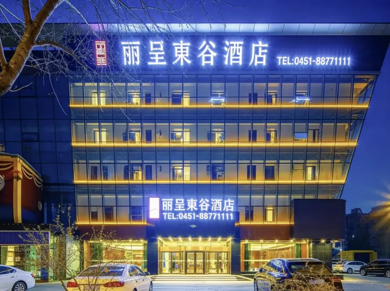 Rezen Dong Hotel (Long Ta International Convention and Exhibition Center Subway Station Branch)