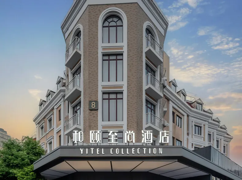 yihotel (Shanghai Lujiazui Riverside Center Expo Park Branch)