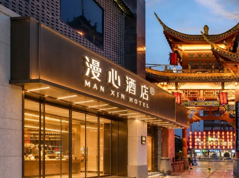 Manxin Hotel Chengdu Kuanzhaixiangzi Alleys