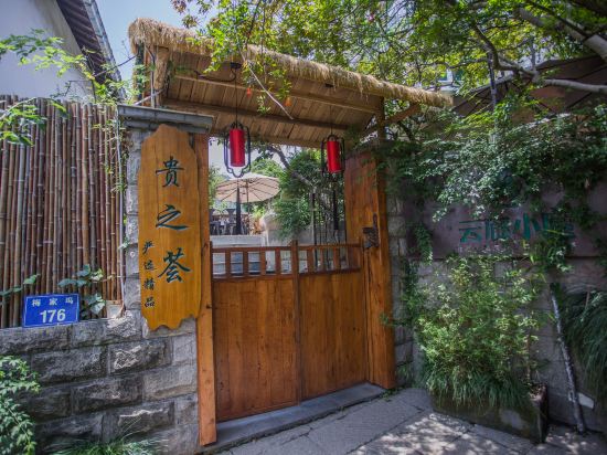 Others 5, Hangzhou Yunlang Xiaoxuan (West Lake Lingyin Branch), Hangzhou