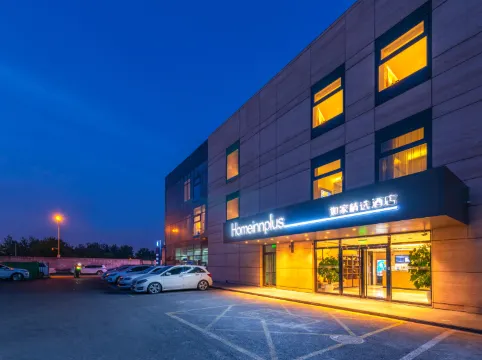 โฮม อินน์ พลัส ปักกิ่ง เฉาหยาง ไฮ-สปีด เรลเวย์ สเตชั่น เฉาหยาง จอย ซิตี้