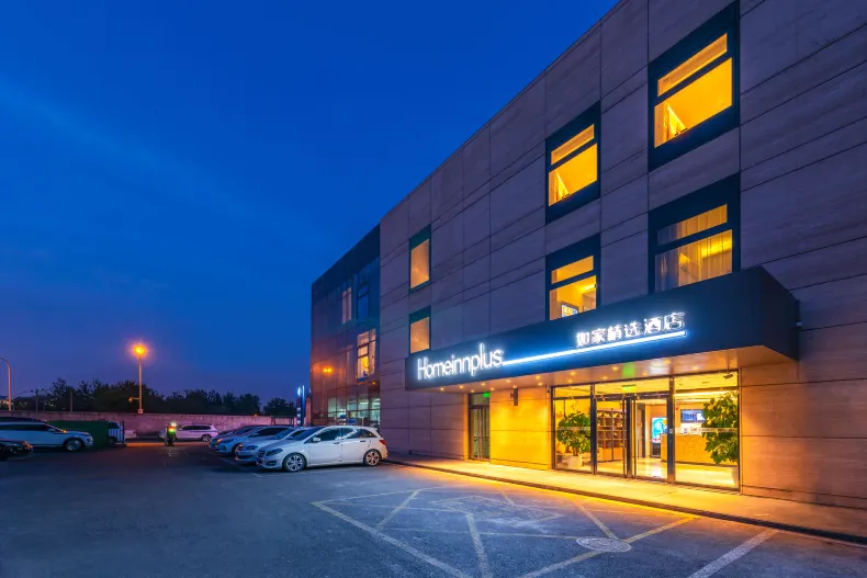 Homeinn Plus(Beijing Chaoyang High Speed Railway Station Joy City)