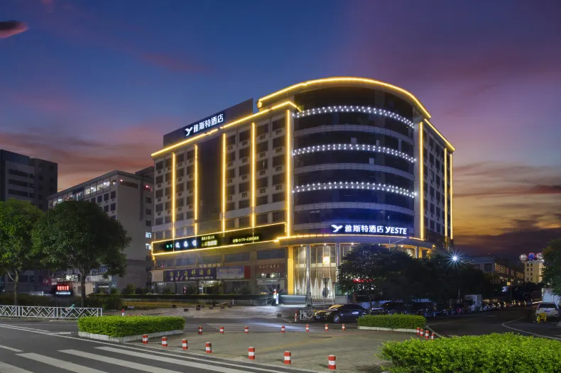 Yeste Hotel (Nanning Huazhong City)