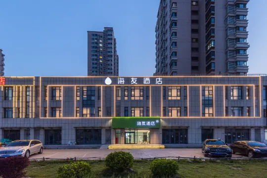 Hi Inn (Tianjin Xinguozhan Haihe Technology Park)