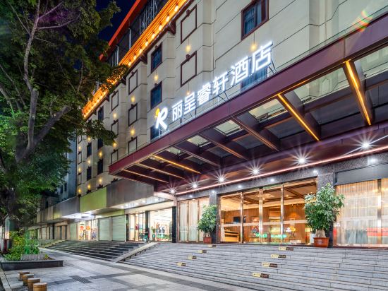 Others 4, Rezen Select Hotel(Heyuan Asia's Highest Fountain), Heyuan