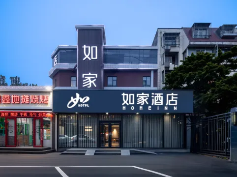 如家酒店neo（北京南站角門東地鐵站店）
