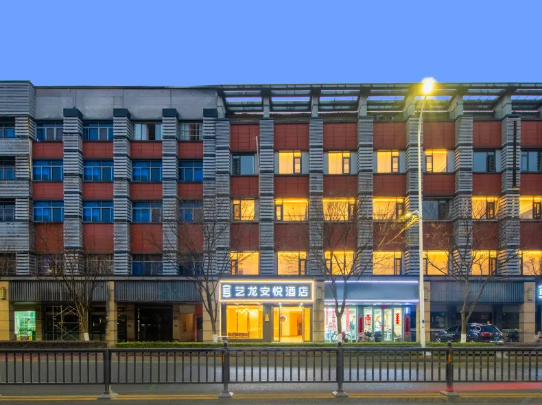 Elong Anyue Hotel (Zhangjiagang Manbatt Square)