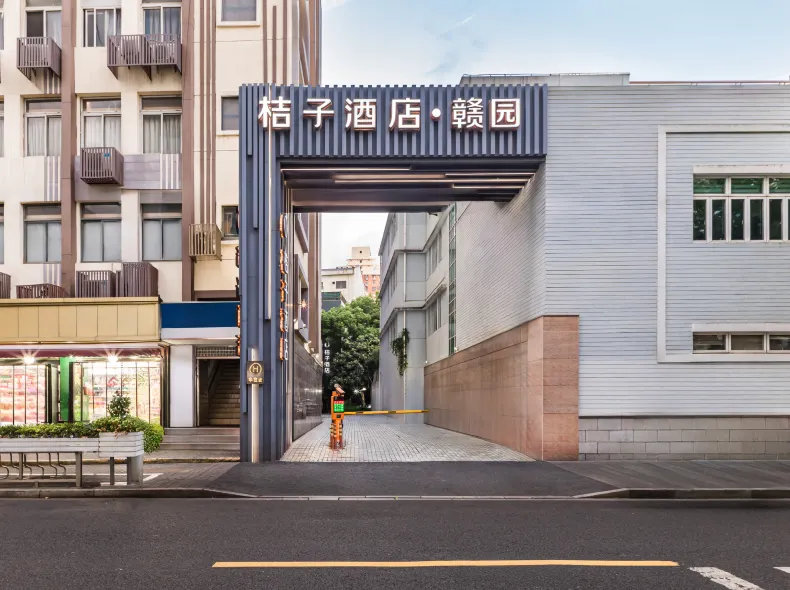 Orange Hotel (Shanghai Jing'an Temple Wuning Road Subway Station Hotel)