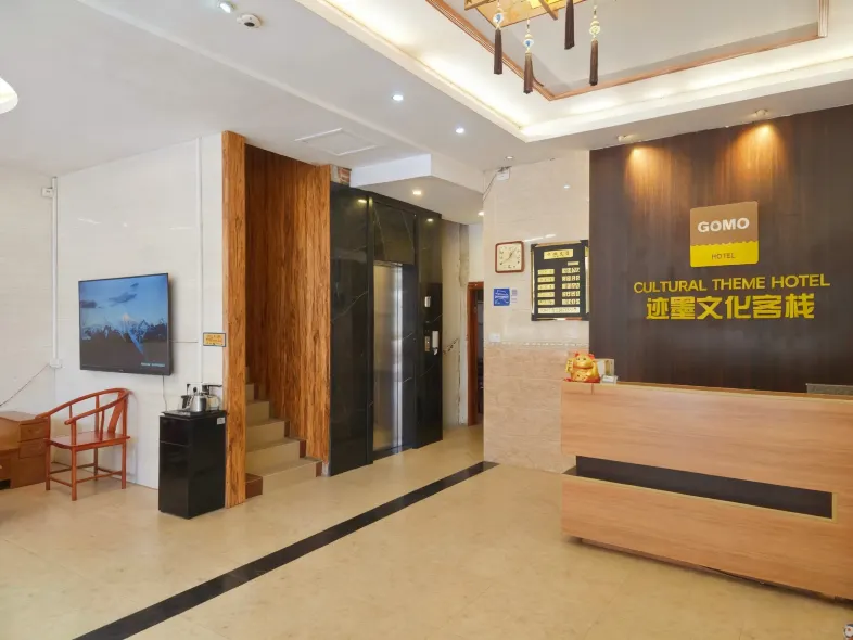 Jomo Cultural Hotel (Zhaoping Huangyao Ancient Town)