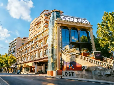 New Beacon Yiting Hotel, Jianghan Road, Jiqing Street, Wuhan