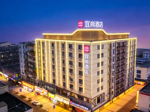 Echarm Hotel (Changsha Wuyi Square IFS Guojin Center)