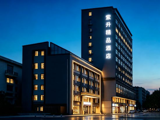 Others 2, Zijun Fashion Hotel, Zhengzhou
