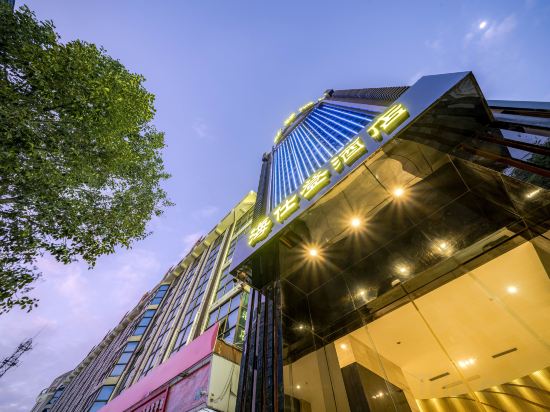 Others 3, HEYSTON Hotel (Dongguan Zhangmutou), Dongguan