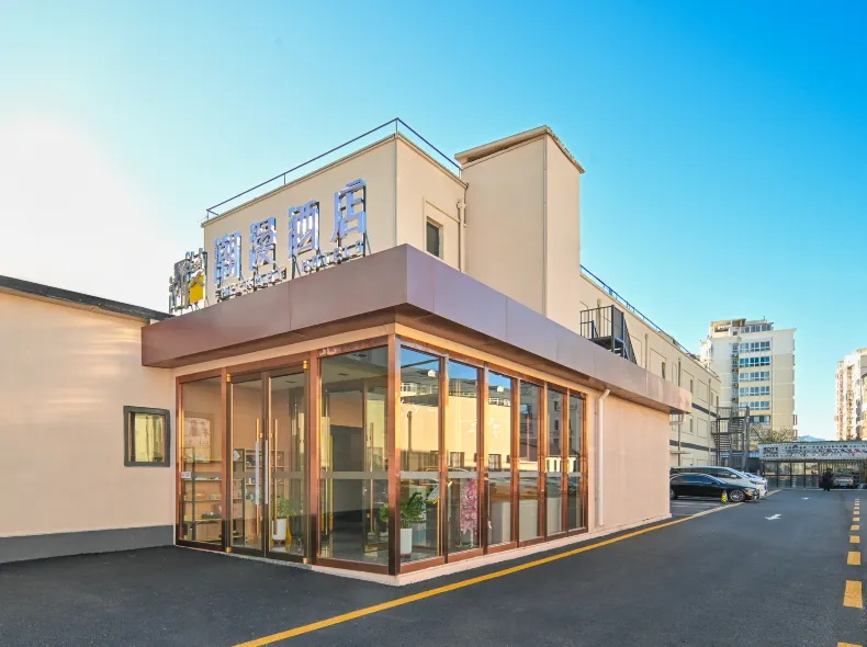 CHEERMAY Hotel (Beijing Huairou Wandaguangchang)