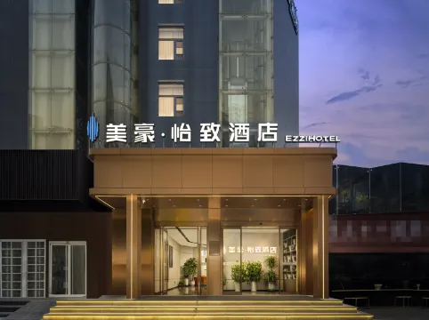 Meihao EZZI Hotel (Xiaozhai Park TV Tower Subway Station)