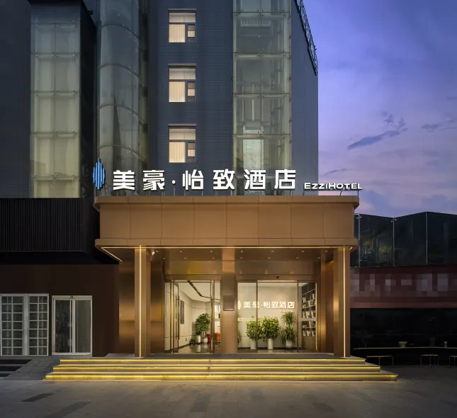 Meihao EZZI Hotel (Xiaozhai Park TV Tower Subway Station)