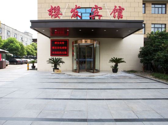 Others 5, Ying Fa Hotel, Shanghai