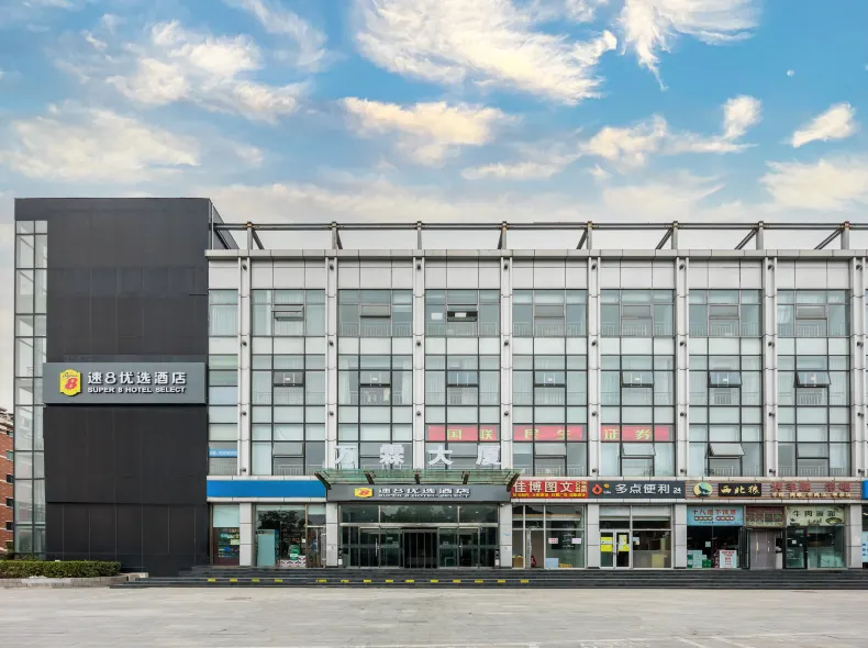 Super 8 Preferred Hotel ( Beijing Agricultural University West Campus )