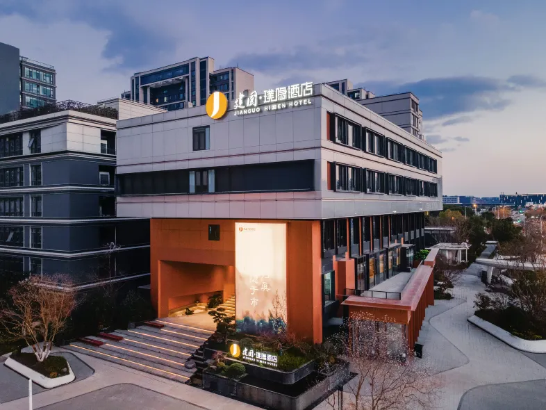 Jianguo HIDDEN Hotel (Shanghai Caolu Zhaoshang Garden City)