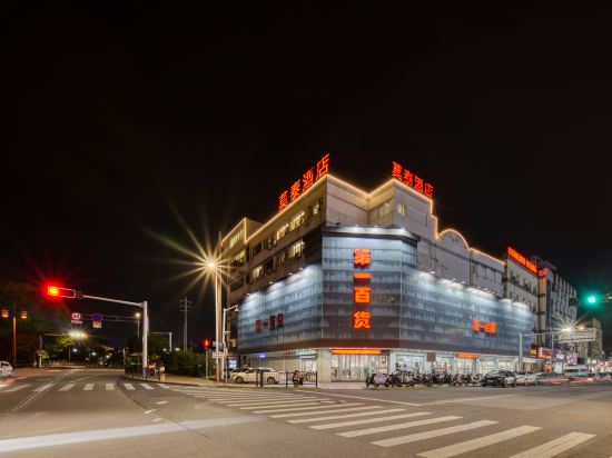 Others 4, Motel Hotel (Anji Kyushu Shopping Center), Huzhou