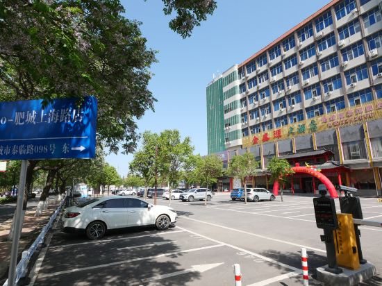Others 4, Homeinn · neo Hotel (Feicheng Shanghai Road), Tai'an