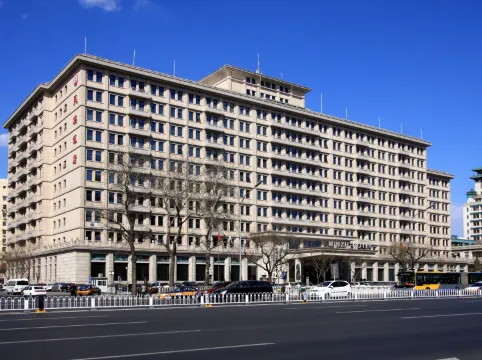 ปักกิ่ง มินซู โฮเทล