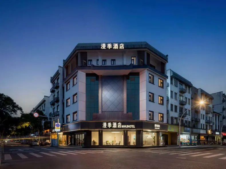 MANJI HOTEL (Suzhou Guanqian Street Pingjiang Road Branch)