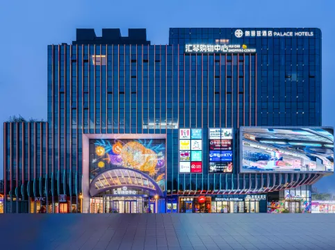 Palace Hotel (Beijing Songjiazhuang Subway Station Huiqin Shopping Center Branch)