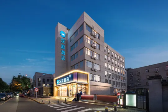 HanTing Hotel (Beijing Qianmen Tianqiao Subway Station)