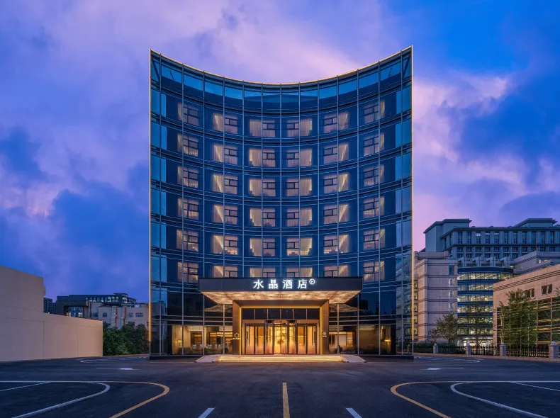 北京望京科技園桔子水晶酒店