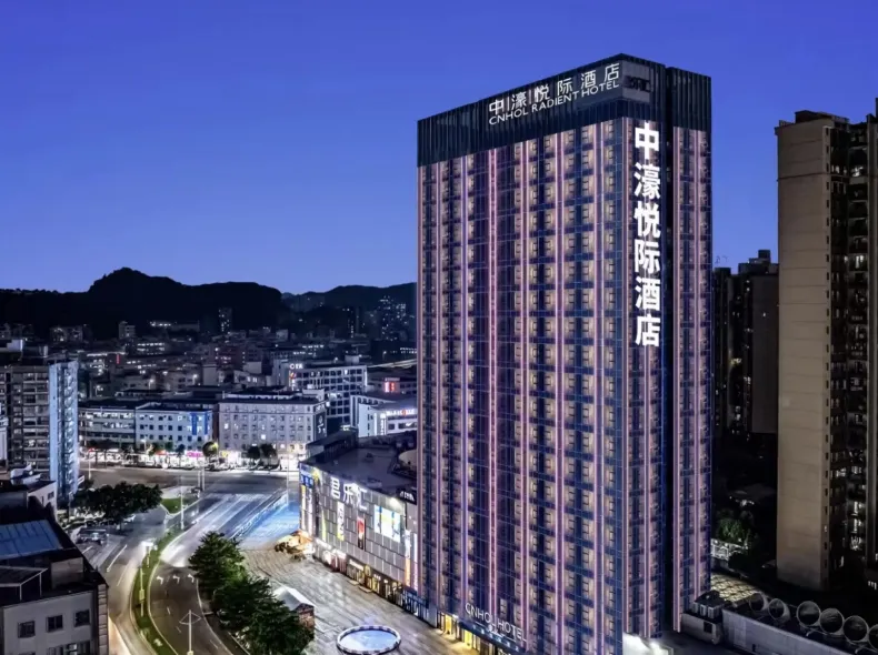 CNHOL RADIENT HOTEL Dongguan Humen