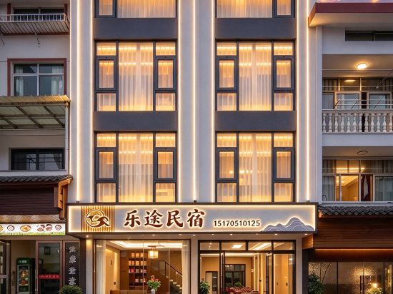 Others 2, Letu · Scenic Smart · VISTA | Design Guesthouse (Sanqingshan Eastern Jinsha Cableway), Shangrao