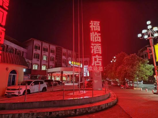 Others 2, Grand Hotel Lefu, Sanming