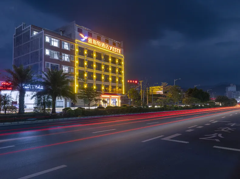 Yeste Hotel (Bobai Bus Terminal)