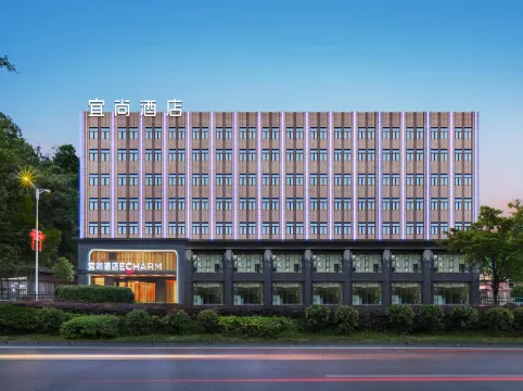 ECHARM Hotel (Liuyang Avenue City Government Branch)