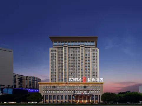 ECHENG Hotel (Enshi Wenhuazhongxin)