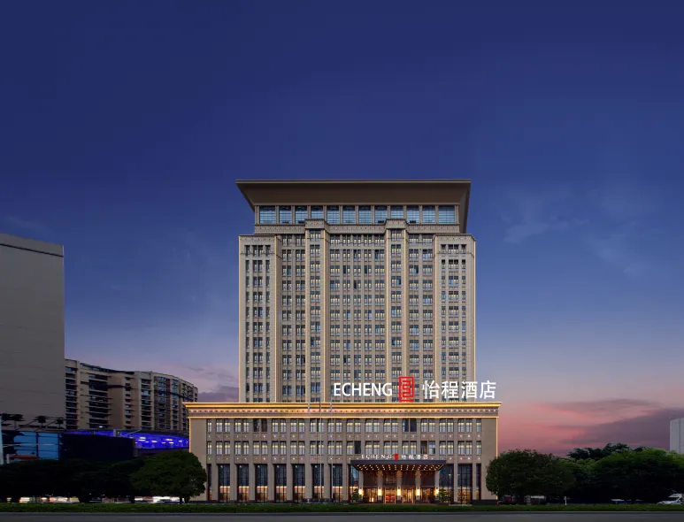 ECHENG Hotel (Enshi Wenhuazhongxin)