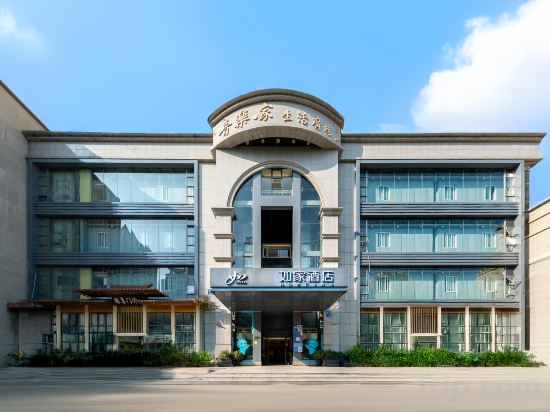Others 3, Homeinn · neo (Xiamen SM Square Wushipu Subway Station), Xiamen
