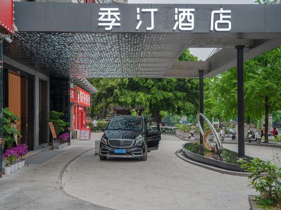 Others 3, Jiting International Hotel (Chongqing Jiaotong University Light Rail Station Branch), Chongqing