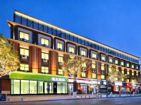 Hi Inn (Tianjin Second Affiliated Hospital, Zengchan Road)