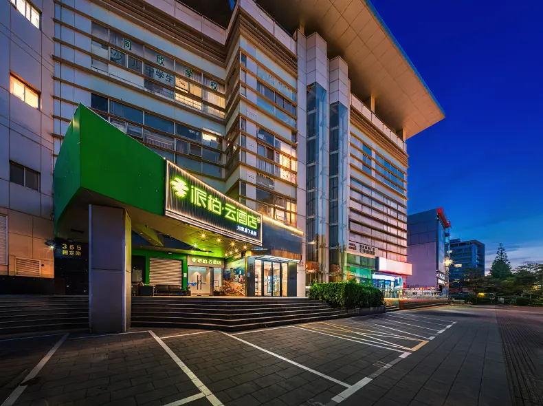Homeinn Pebble Hotel (Shanghai Wujiaochang Fudan University)