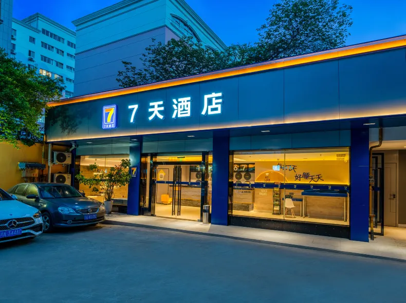 7Days Inn Hotel (Chengdu Sichuan University South Railway Station)