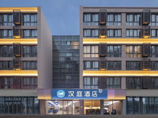 Others 5, HanTing Hotel (Taixing New Energy Food Plaza), Taizhou
