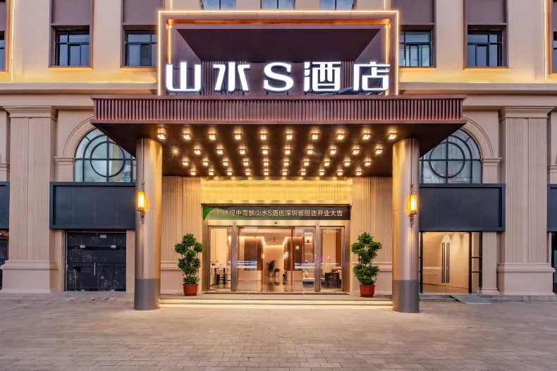 Shanshui S Hotel (Shenzhen  Huawei Putian Branch)