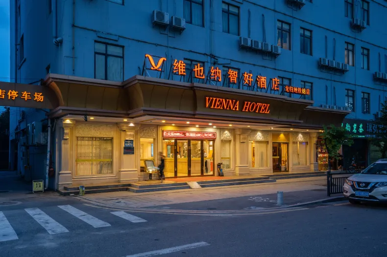 Vienna Classic Hotel (Guangzhou Baiyun International Airport Longgui Subway Station)