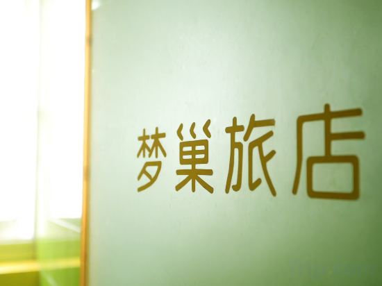 Others