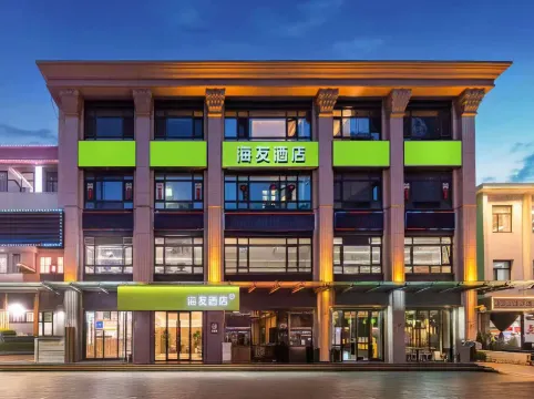 Hi Inn (Tianjin Wudadao Guiyang Road)