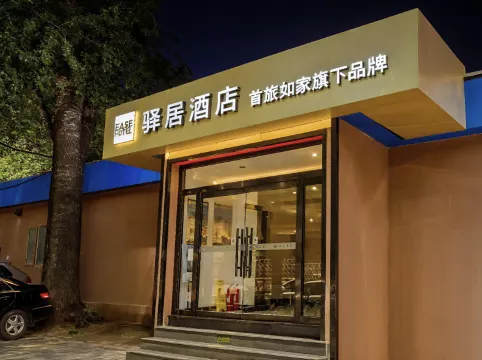 Homeinn Ease Hotel (Beijing Capital Gymnasium Baishiqiao South Subway Station)