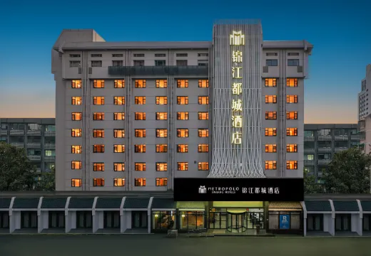 Jinjiang Metropolo Hotel (Hangzhou Huanglong Sports Center Wensan Road Subway Station Branch)