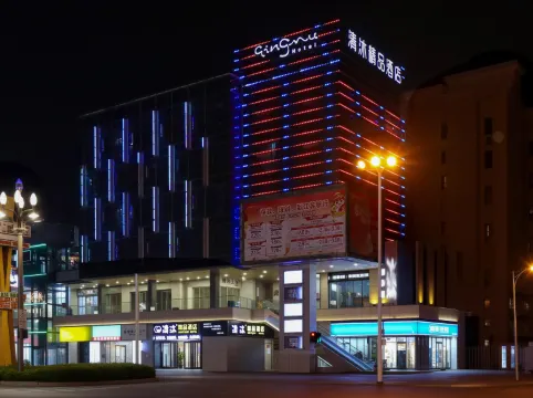 Qingmu Hotel Changzhou Shidaijin Street